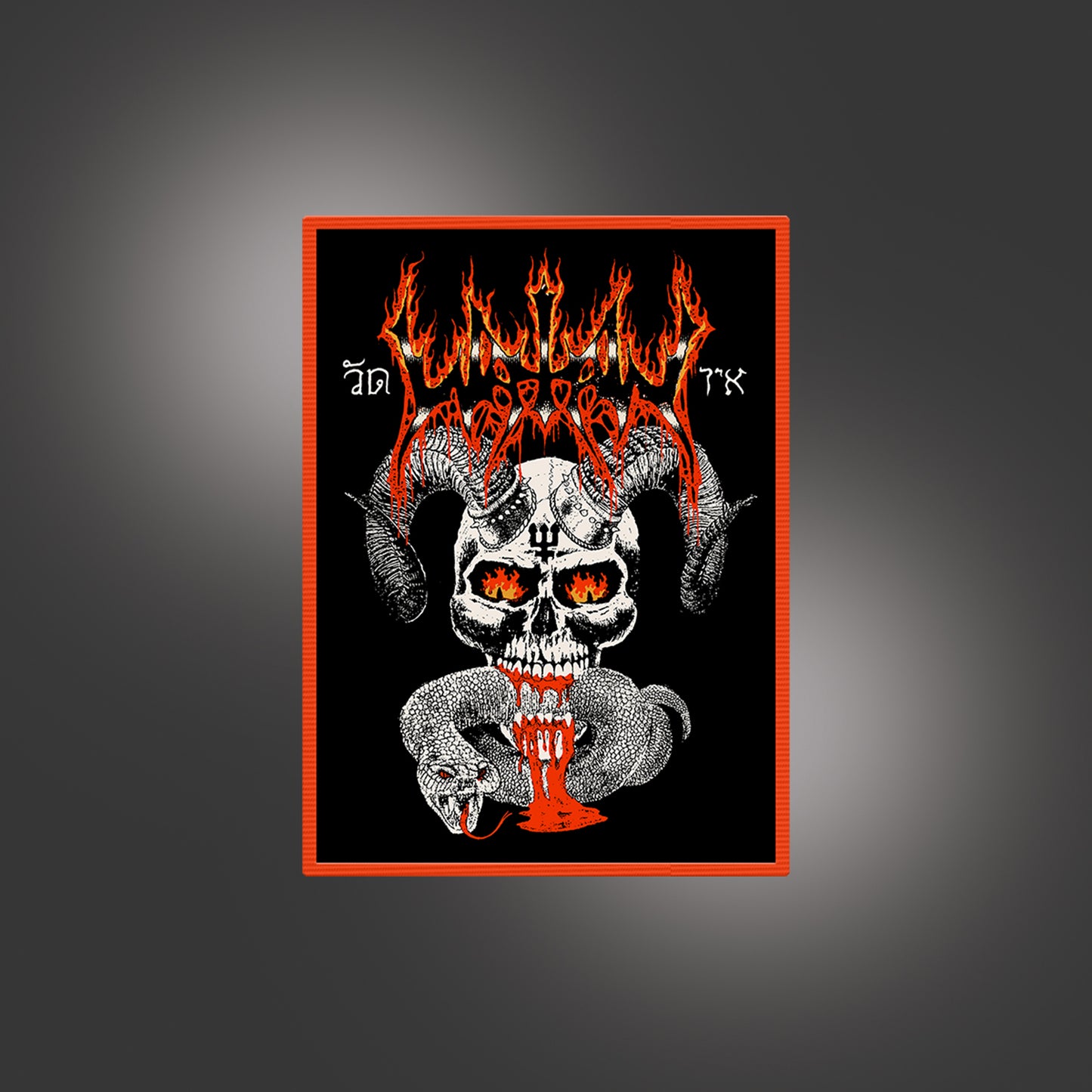 Certain Death Woven Patch (Black/Red)